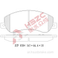 FMSI D1555 CERAMIC BRAKE PAD HAVAL